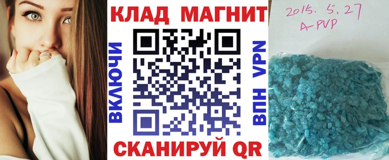 Наркошоп купить COCAIN  АМФ  Alpha PVP  Бошки Шишки  Меф  Озёрск