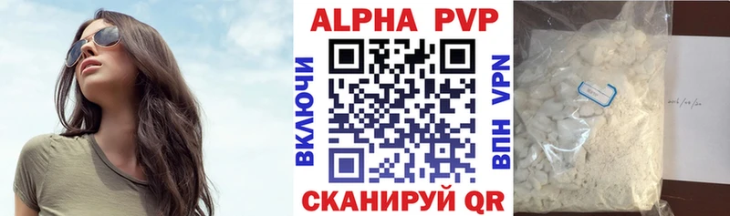 Купить где  Озёрск  A PVP СК КРИС 