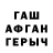МЕТАДОН VHQ Da Dali