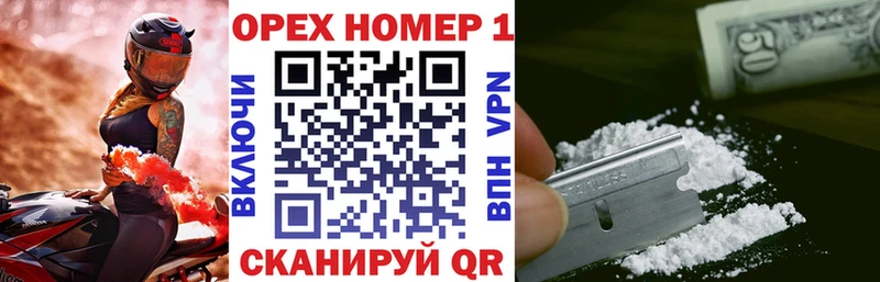 Купить  Озёрск  COCAIN Columbia 