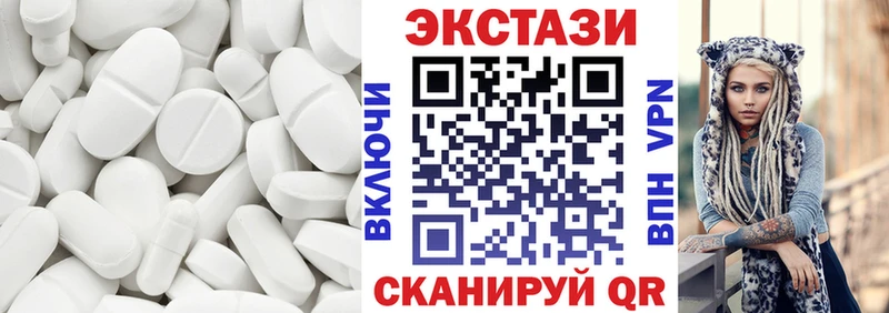 Купить  Озёрск  ЭКСТАЗИ 280 MDMA 