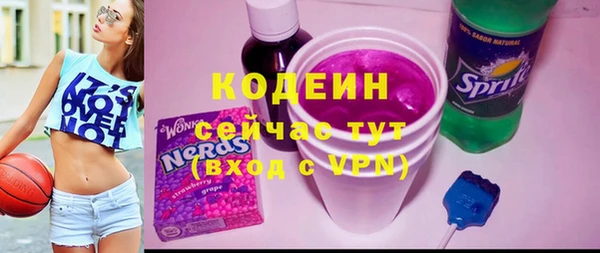 скорость mdpv Зеленокумск