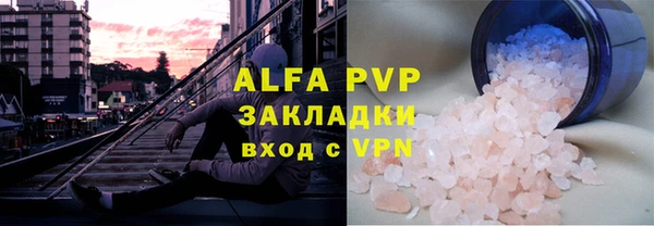 кокаин премиум Зерноград