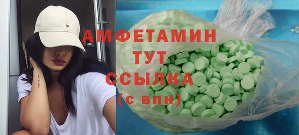 амфетамин Зеленодольск