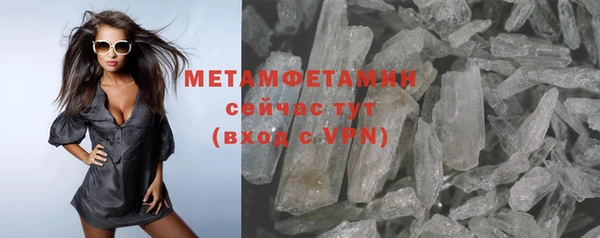 кокаин премиум Зерноград