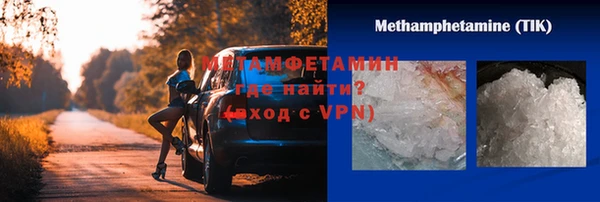 скорость mdpv Зеленокумск