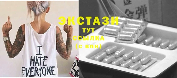 амфетамин Зеленодольск