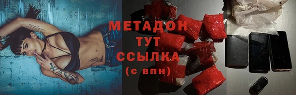 кокаин премиум Зерноград