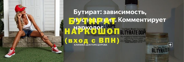 амфетамин Зеленодольск