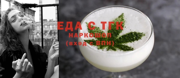 амфетамин Зеленодольск