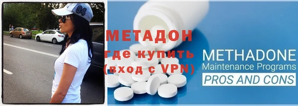 кокаин премиум Зерноград