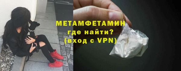 амфетамин Зеленодольск