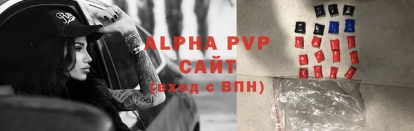 амфетамин Зеленодольск
