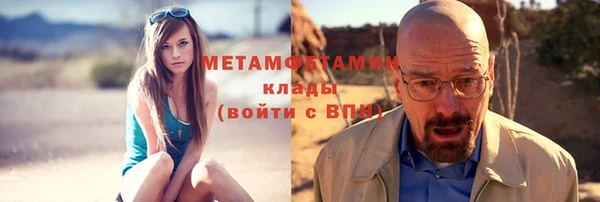 амфетамин Зеленодольск