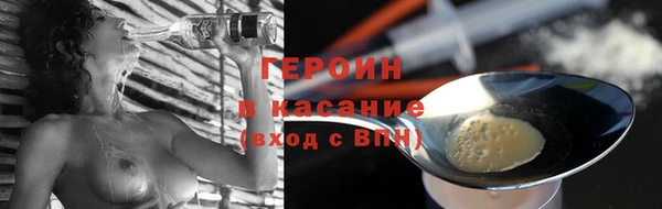 скорость mdpv Зеленокумск
