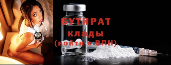 амфетамин Зеленодольск