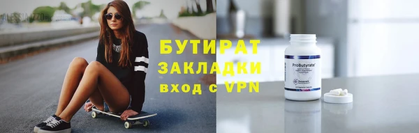 скорость mdpv Зеленокумск