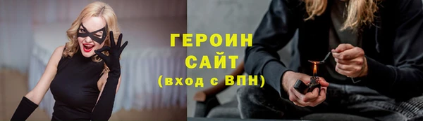 кокаин премиум Зерноград