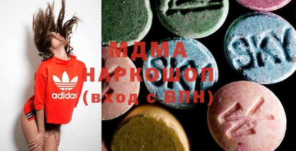 кокаин премиум Зерноград