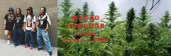 амфетамин Зеленодольск