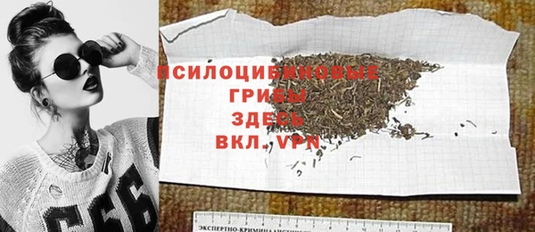 амфетамин Зеленодольск