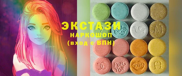 скорость mdpv Зеленокумск