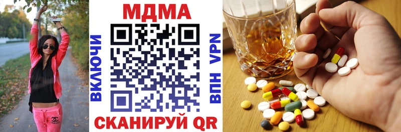 Купить где  Озёрск  MDMA кристаллы 