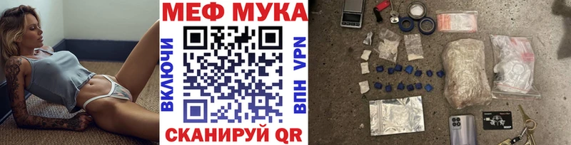 МЯУ-МЯУ кристаллы  Озёрск 