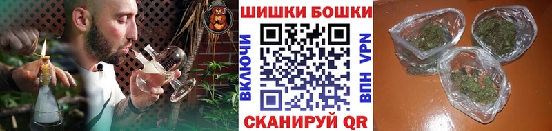 Шишки марихуана гибрид Озёрск